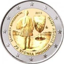Moneda 2 euros conmemorativa. Grecia 2015 Spiridon Louis