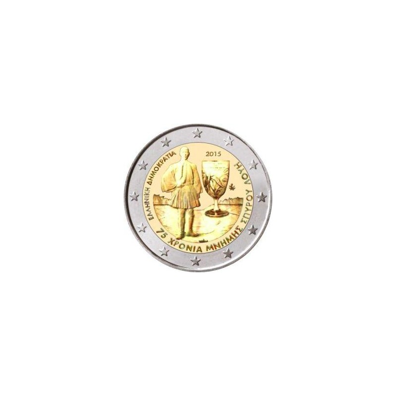 Moneda 2 euros conmemorativa. Grecia 2015 Spiridon Louis