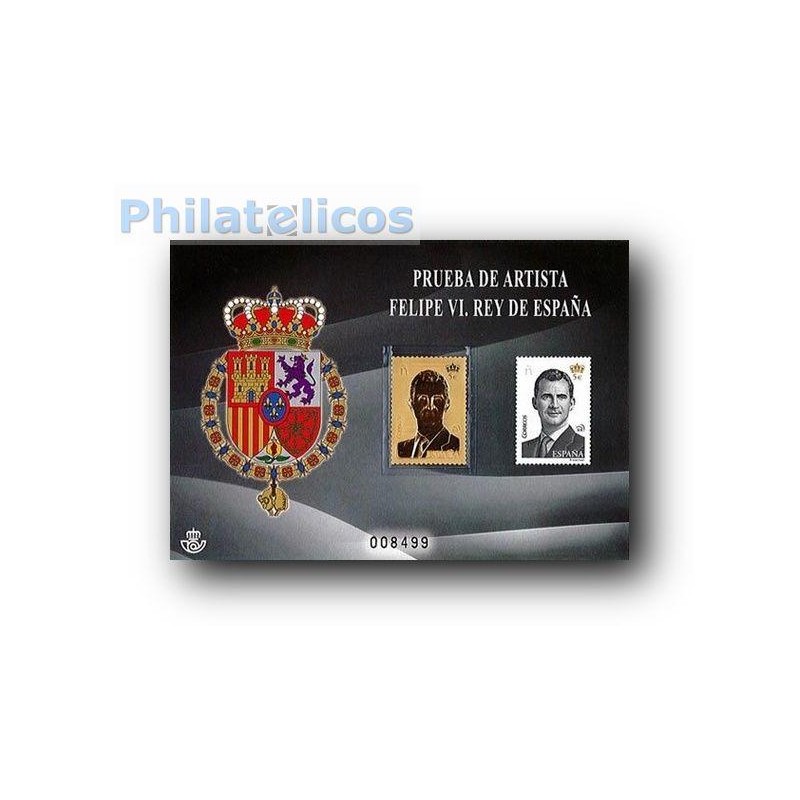 2015 Prueba Oficial 120. Felipe VI Rey de España