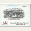 1991 España. EXFILNA '91. (Edif.3145) **