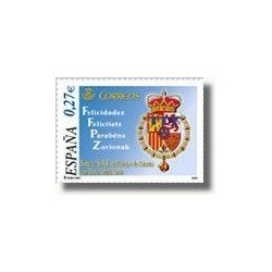 Sellos de España 2004. Boda de S.A.R. El Príncipe de Asturias. (Edifil 4083